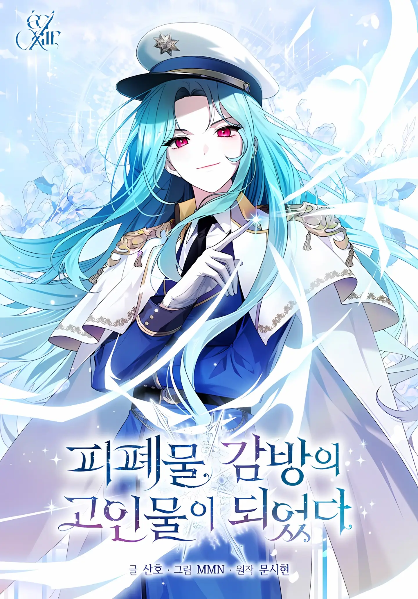 Я стала лидером в жестокой тюрьме