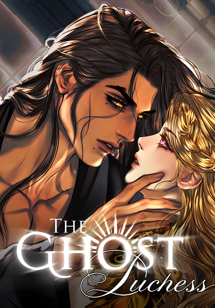 Его герцогиня – призрак
