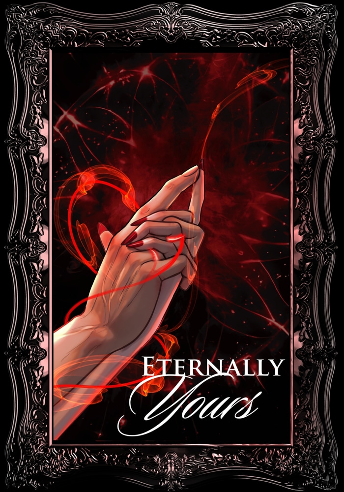 Навеки твой