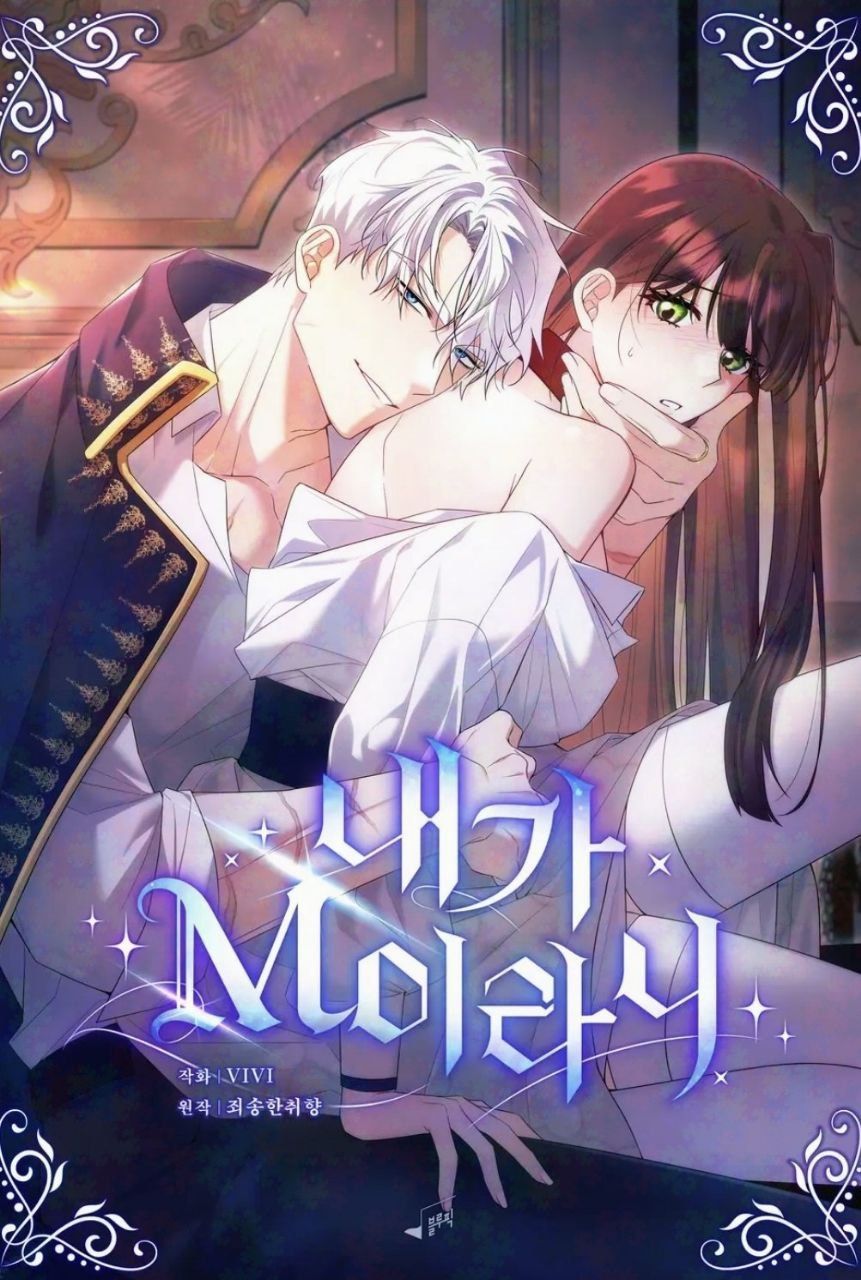 Я мазохистка